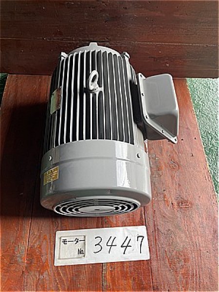 画像2: 【商品番号：C3447    富士 15ｋW-4P （屋外型） (2)