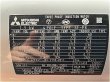 画像4: 【商品番号：C3449    三菱 1.5ｋW-4P （屋内型）（プレミアム）（未使用品） (4)