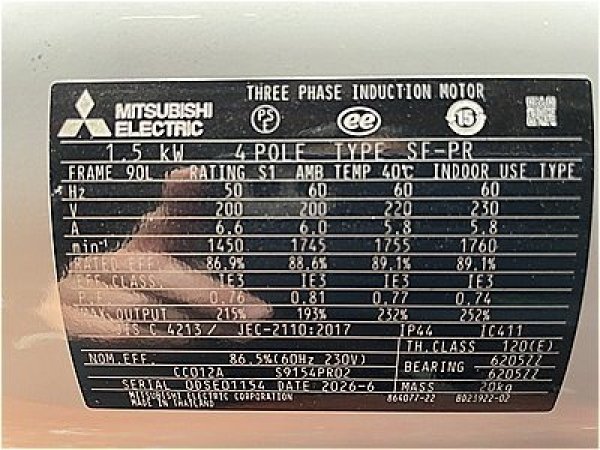 画像4: 【商品番号：C3449    三菱 1.5ｋW-4P （屋内型）（プレミアム）（未使用品） (4)