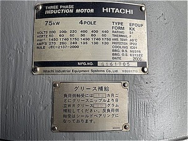 画像4: 【商品番号：C3450    日立 75ｋW-4P （屋内型） (4)