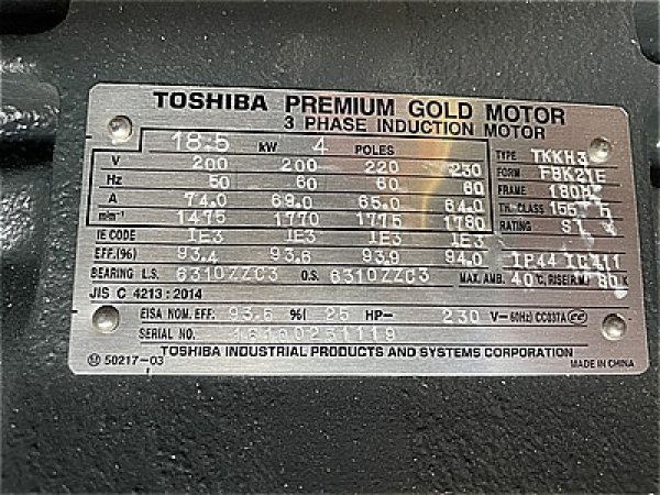 画像4: 【商品番号：C3456    東芝 18.5ｋW-4P （屋内型）（プレミアム） (4)