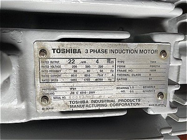 画像4: 【商品番号：C3458    東芝 22ｋW-4P （屋内型） (4)