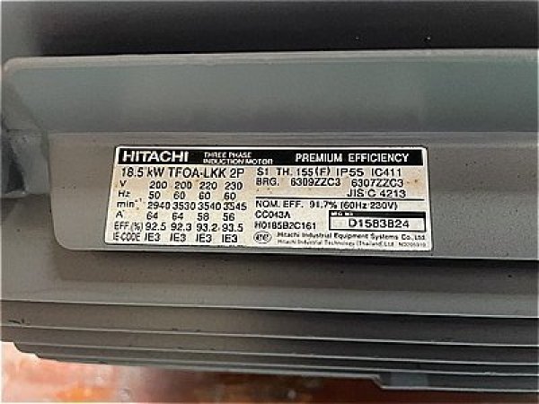 画像4: 【商品番号：C3460    日立 18.5ｋW-2P (プレミアム) （屋外型） (4)