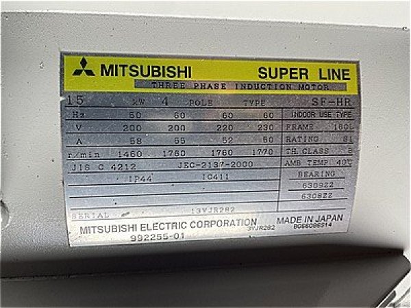 画像4: 【商品番号：C3461    三菱 15ｋW-4P （屋内型） (4)