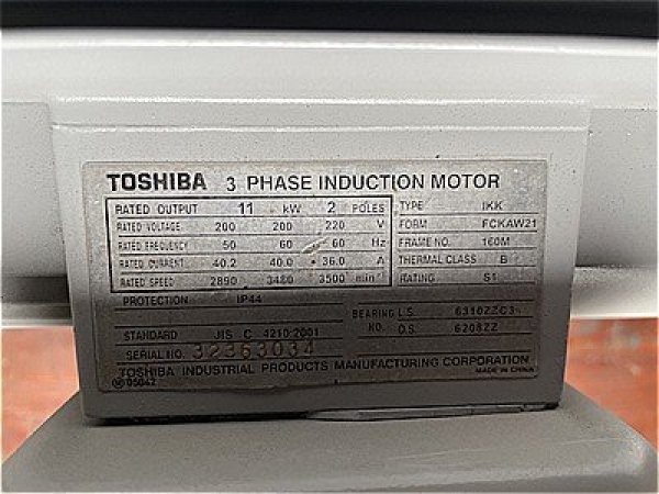 画像4: 【商品番号：C3462    東芝 11ｋW-2P （屋外型） (4)
