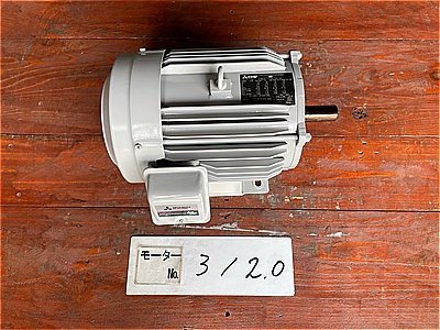 ④おまけ付三菱三相 ２００V モーター0.75ｋw